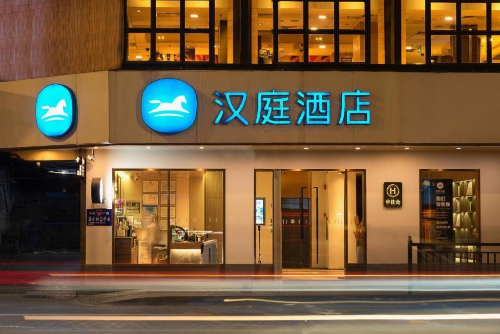 Hanting Hotel Guangzhou Sanyuanli Metro Station Exterior photo