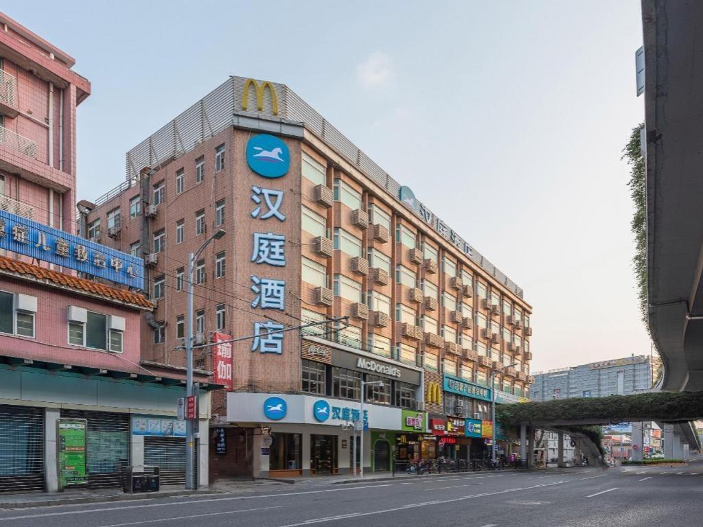 Hanting Hotel Guangzhou Sanyuanli Metro Station Exterior photo